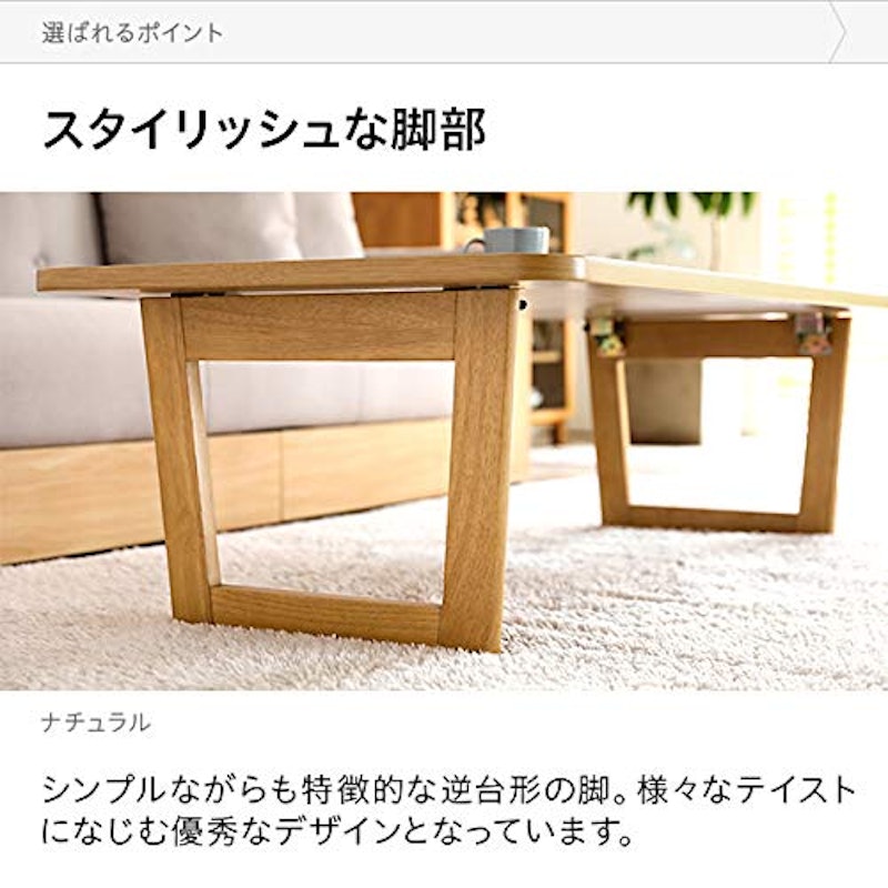 折りたたみセンターテーブル 4