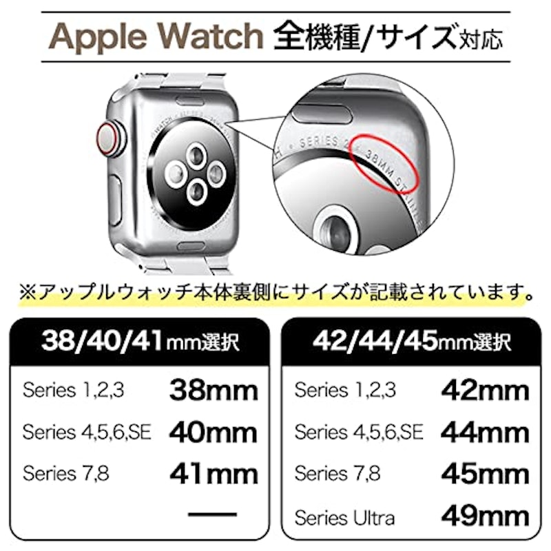 アップルウォッチ バンド 4