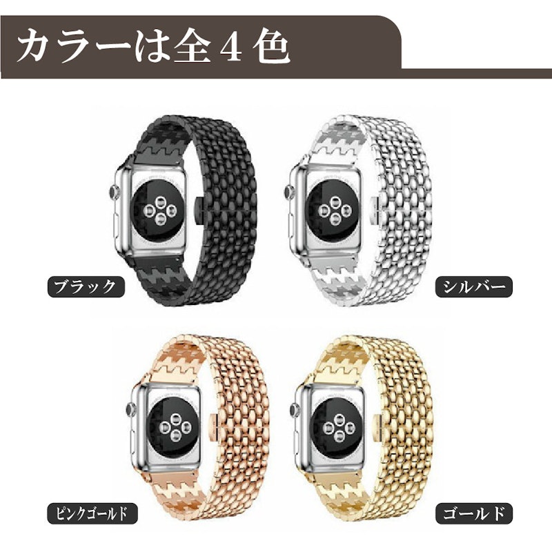 Apple Watch バンド 2