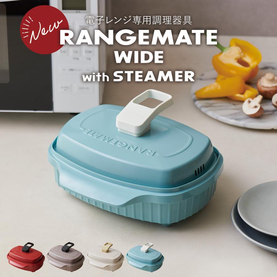 電子レンジ用調理器 1