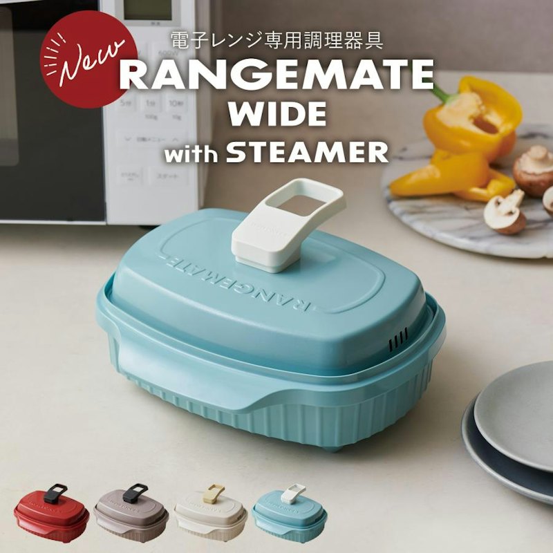電子レンジ用調理器 1