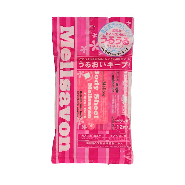 メルサボン ボディシートを他商品と比較 口コミや評判を実際に使ってレビューしました Mybest メルサボン ボディシートを他商品と比較 口コミや評判を実際に使ってレビューしました Mybest