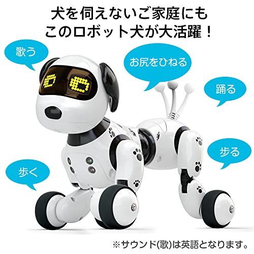 ロボットおもちゃ犬 日本語説明書付き 電子ペット クリスマス 