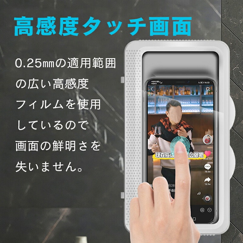 防水ケース 3