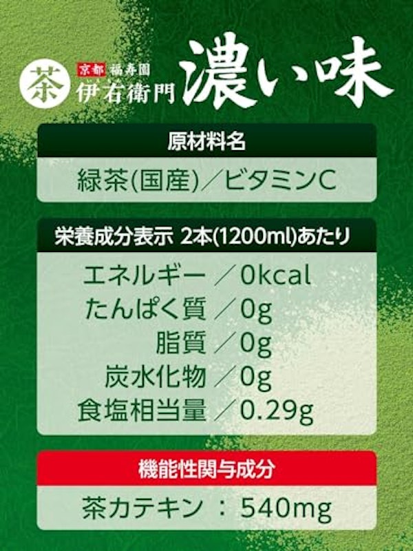 濃い味 2