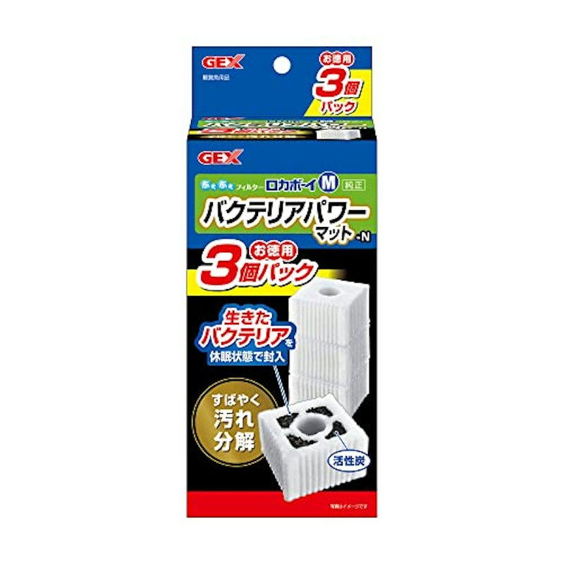 バクテリアパワーマット 1