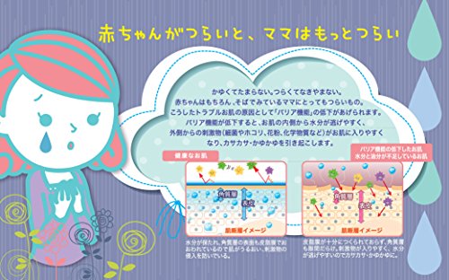 保湿うるおいリップ 4