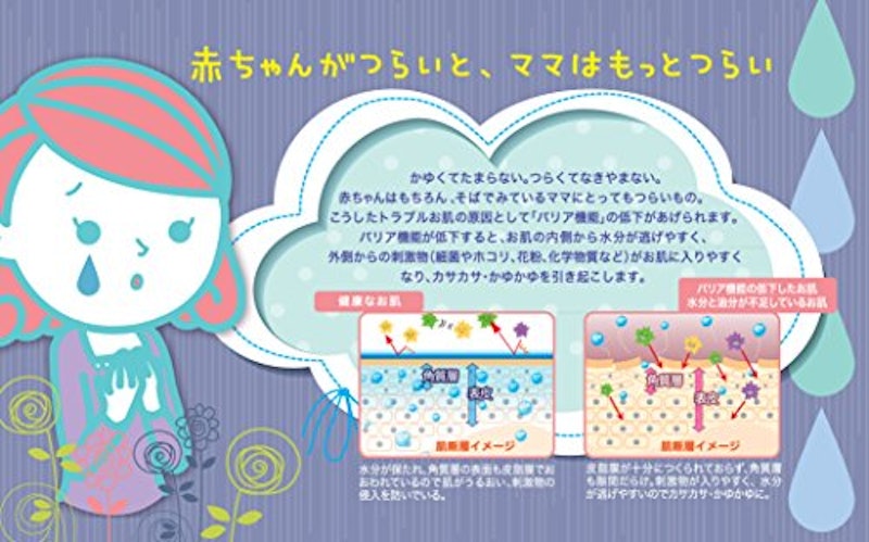 保湿うるおいリップ 4
