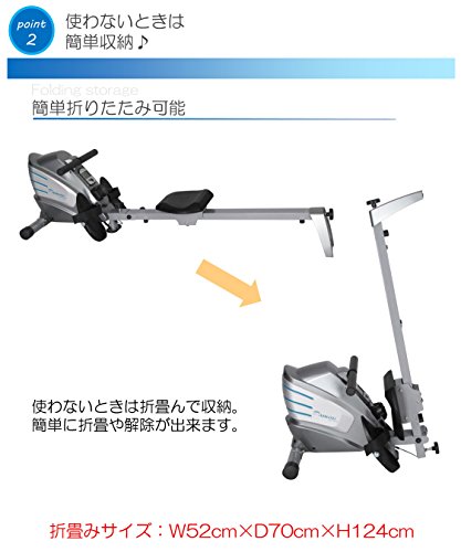 ローイングマシン 4