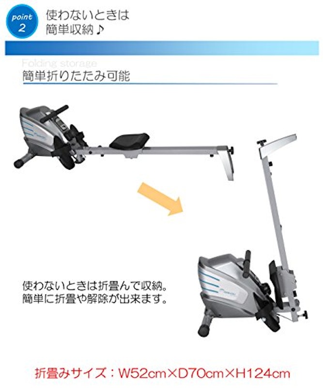 ローイングマシン 4