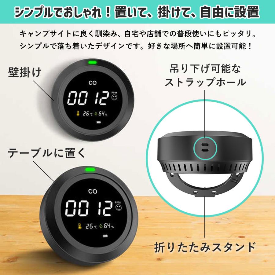 一酸化炭素チェッカー 3
