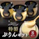 モリンホールディングス 特製ぷりん 1