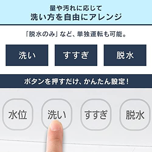 全自動洗濯機 5