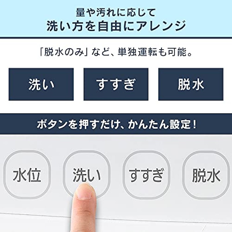 全自動洗濯機 5