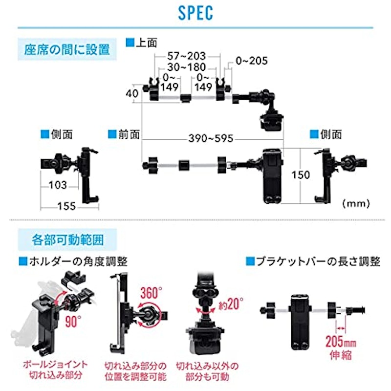 車載ヘッドレストホルダー 5