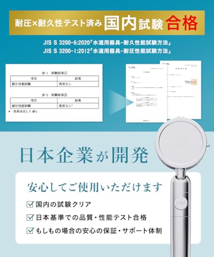 シャワーヘッド 8
