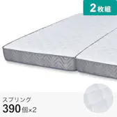 ニトリのクイーンサイズマットレスのおすすめ人気ランキング【2026年6 ニトリのクイーンサイズマットレスのおすすめ人気ランキング【2026年6