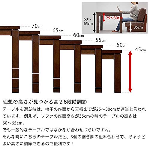 6段階に高さ調節できるこたつ 5