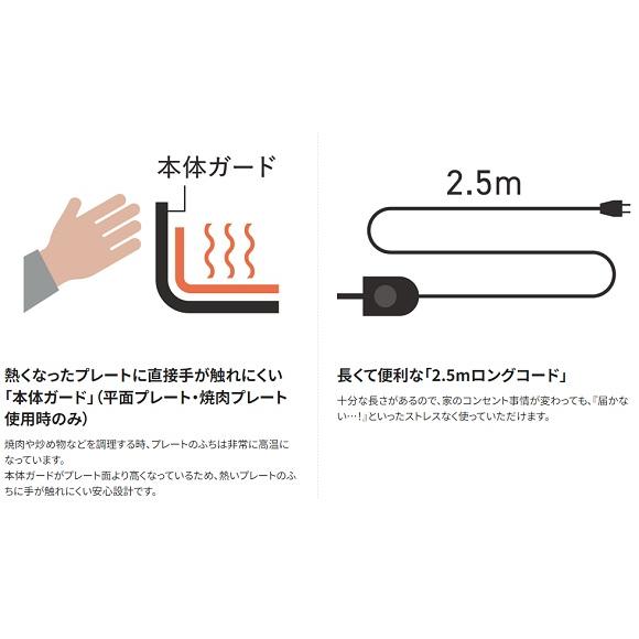 グリルなべ あじまる 4