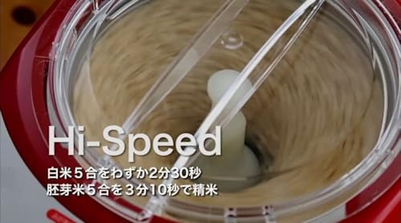 MICHIBA ライスクリーナー 匠味米 3