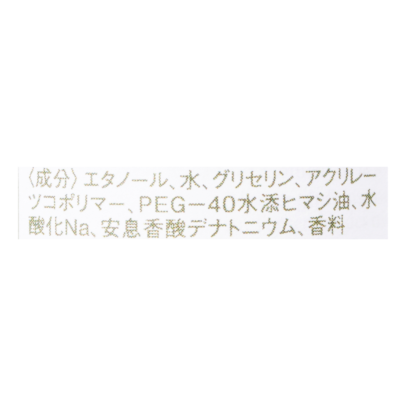 ヴァーベナ クリーンハンドジェル 2
