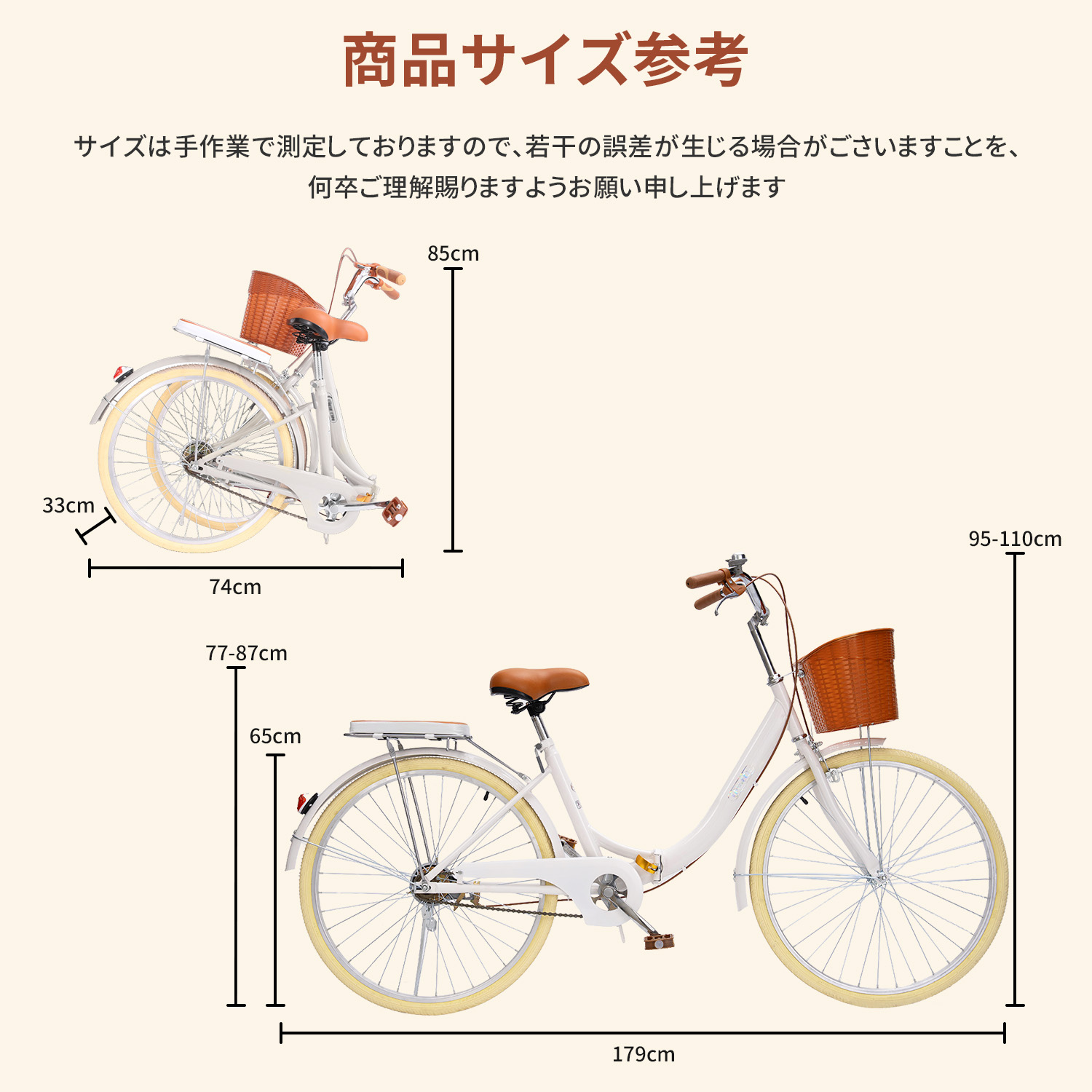 シティサイクル 6