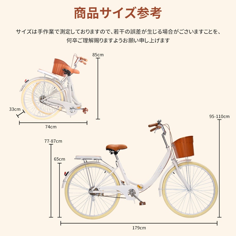 シティサイクル 6