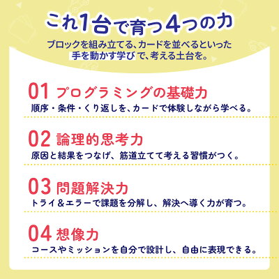 プローボ 2