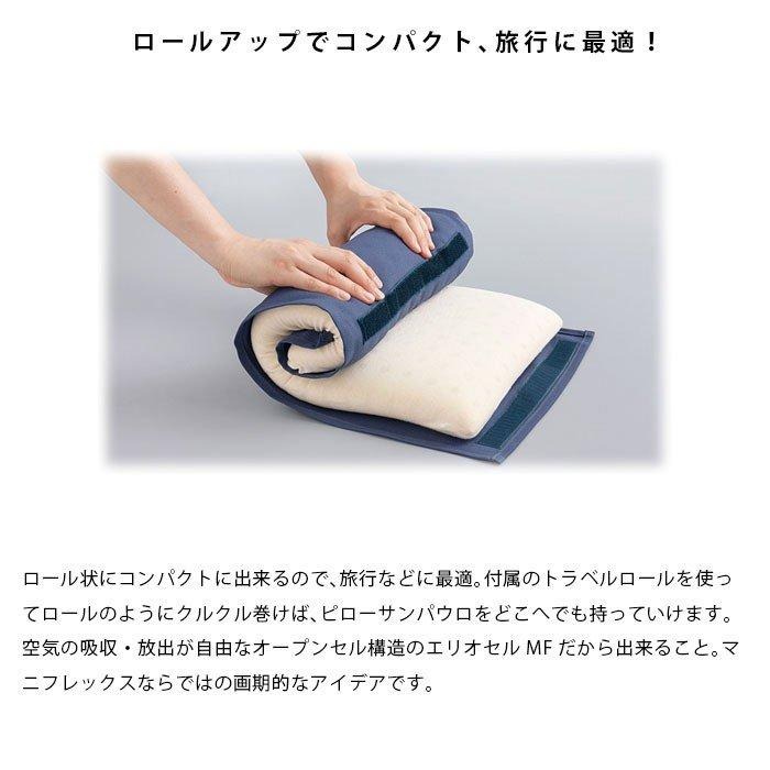 ピロー サンパウロ 5