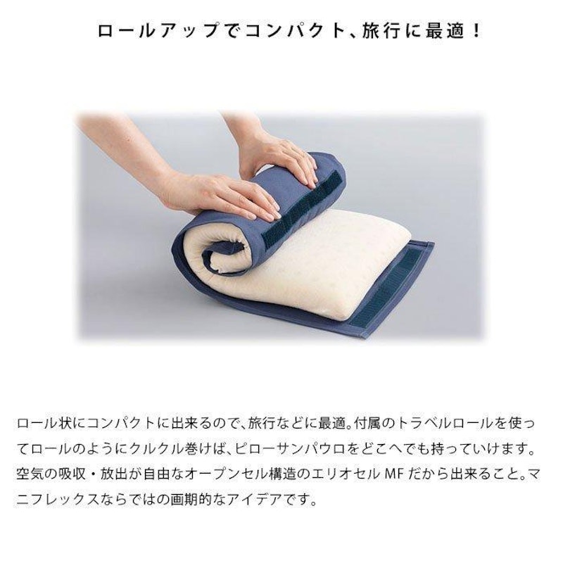 ピロー サンパウロ 5