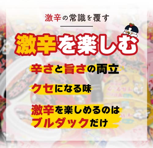 ブルダック炒め麺 カルボ 3