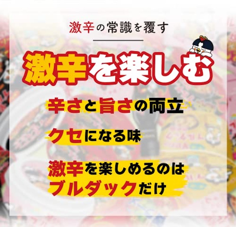 ブルダック炒め麺 カルボ 3