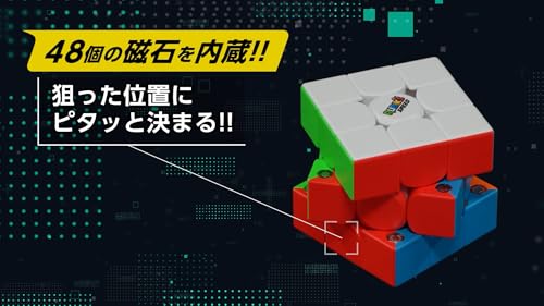ルービックスピードキューブアドバンス 3×3 3