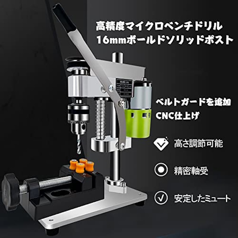 卓上ボール盤 ドリルスタンド 2