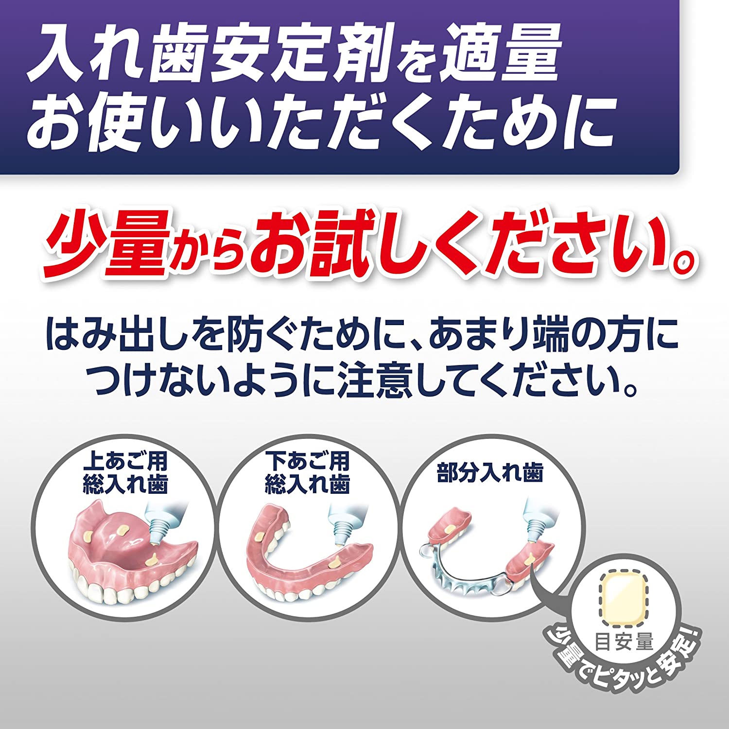 トータルプロテクション 6