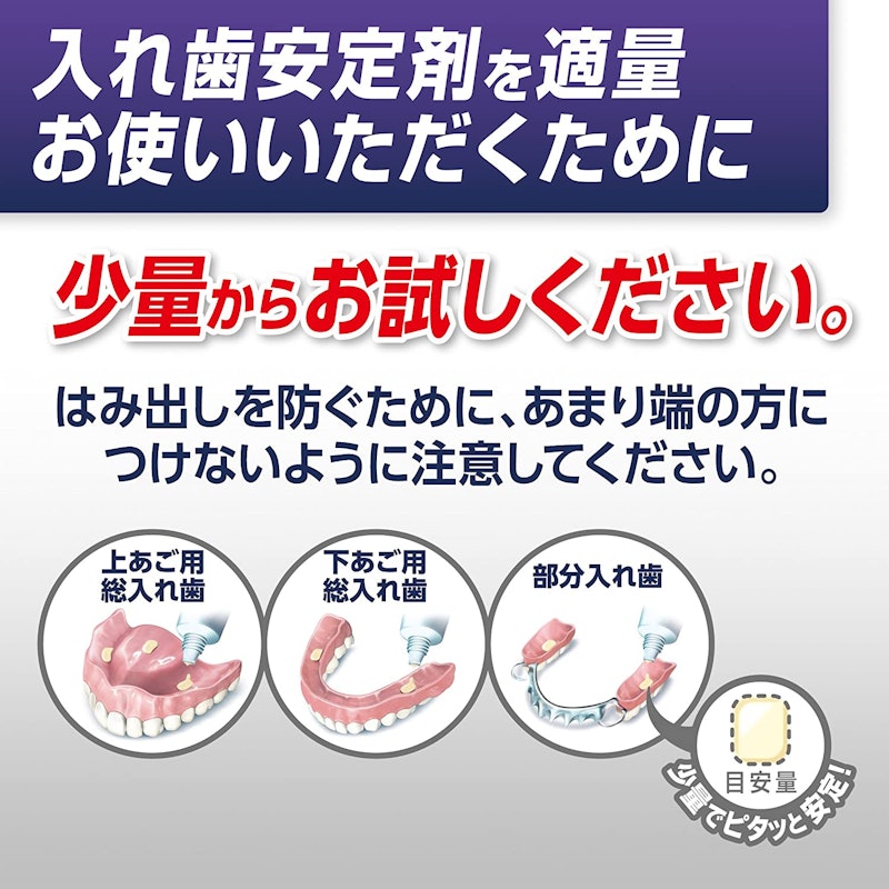 トータルプロテクション 6