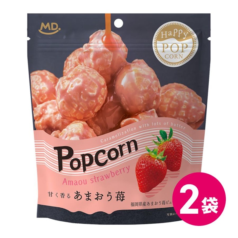 あまおう苺 1