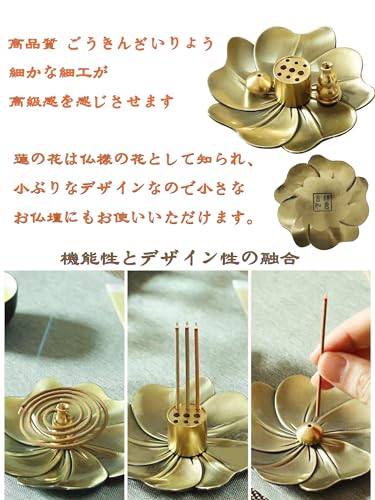 お香立てセット 3