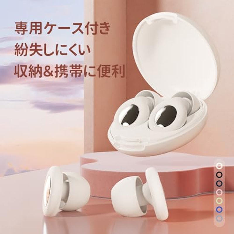 睡眠用耳栓 3
