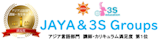 東京都内のインドネシア語教室のおすすめ【2026年6月】 3