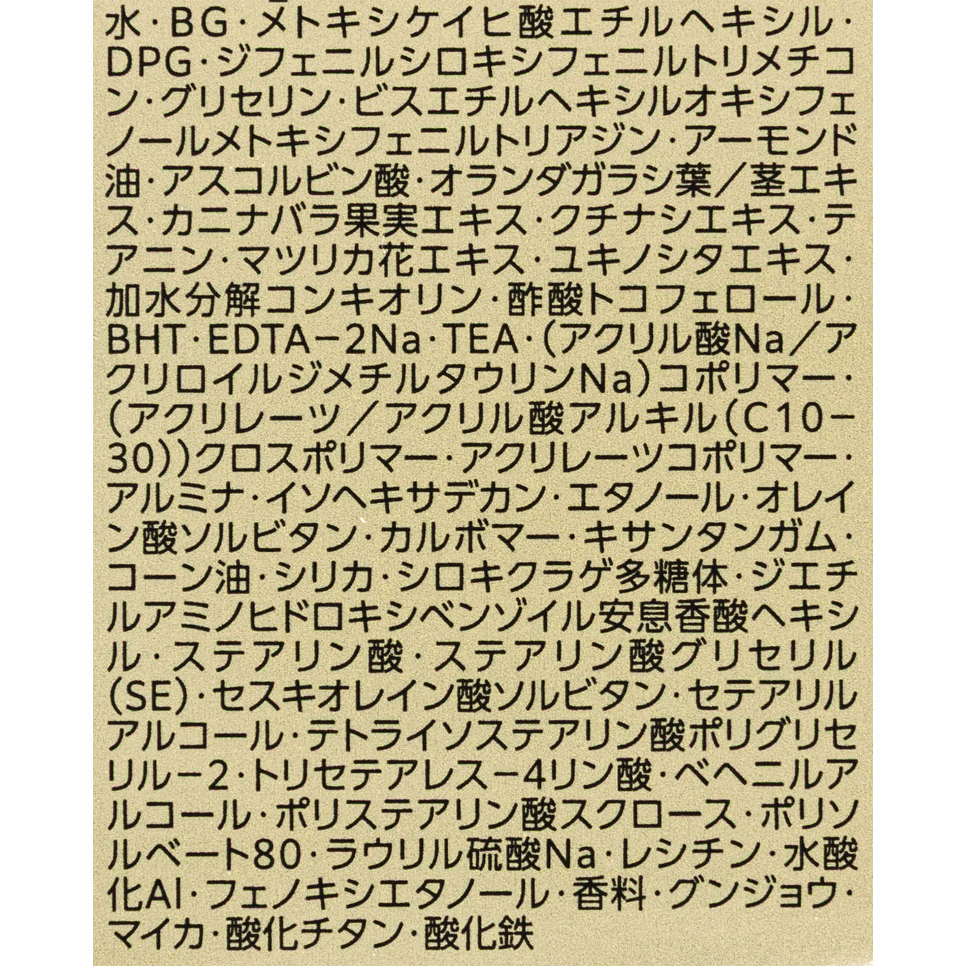 モデリング カラーベース 4