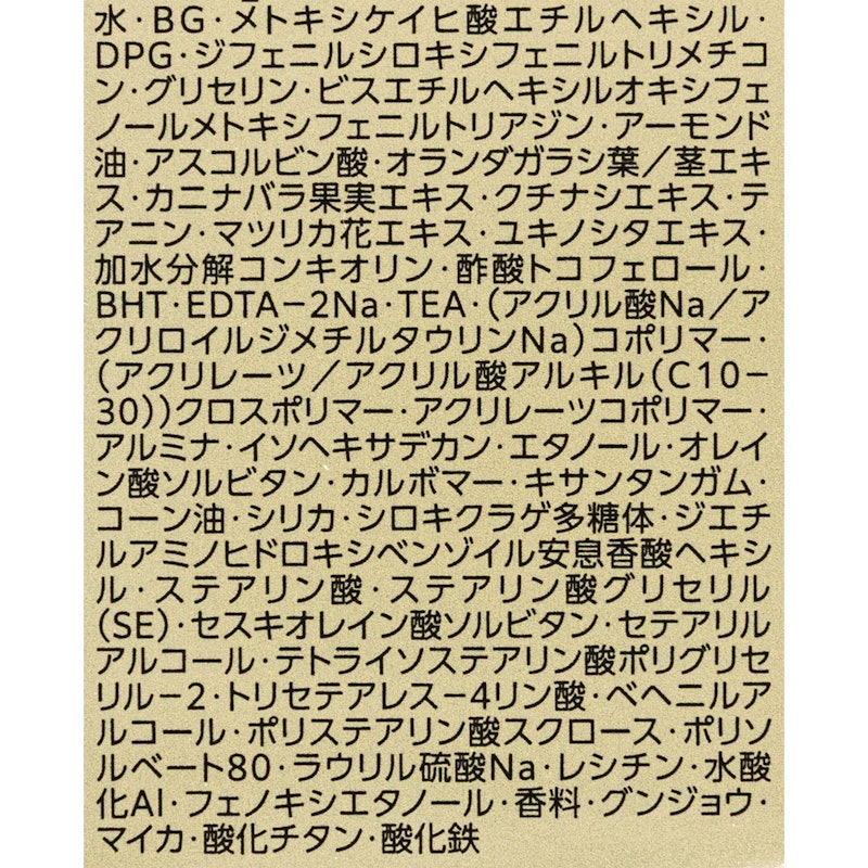 モデリング カラーベース 4
