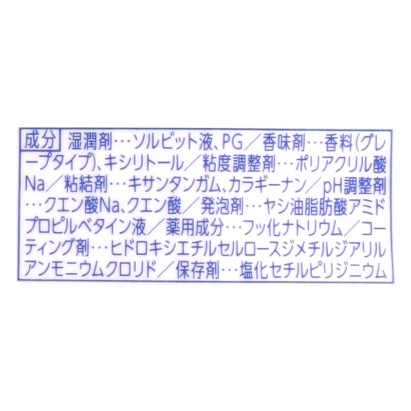 Check-Up gel 3