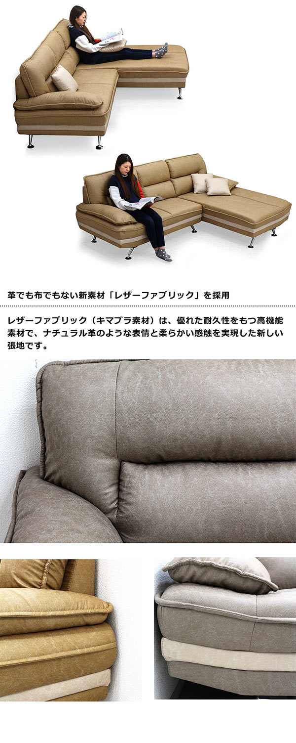 カウチソファー 3