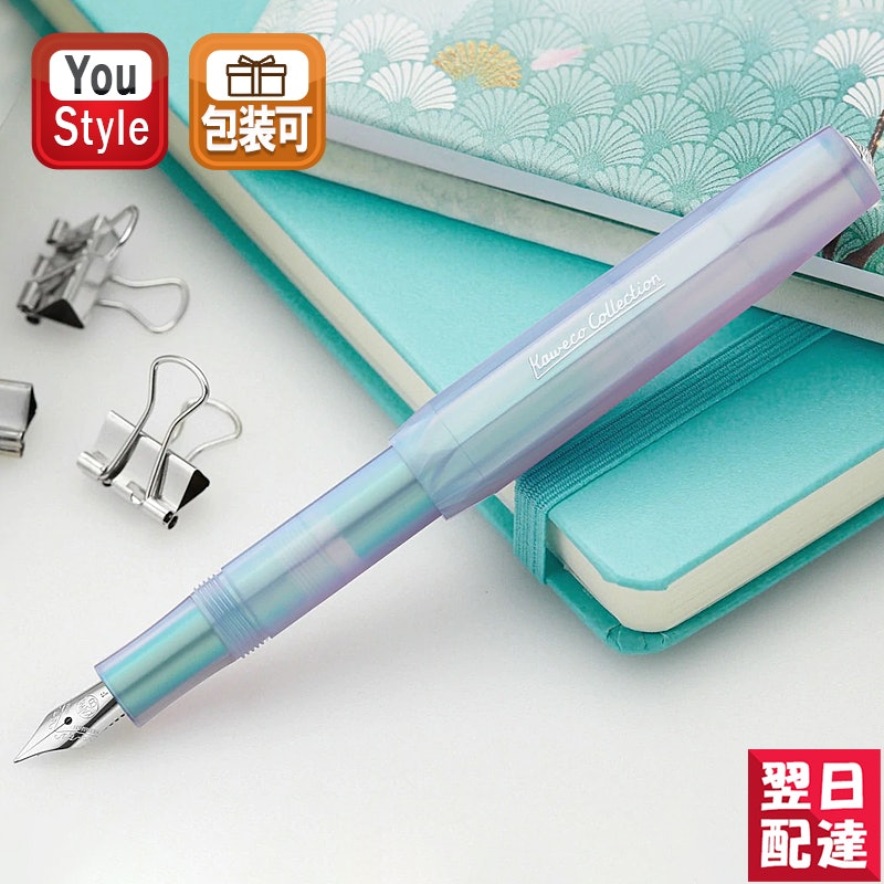 イリディセント 1