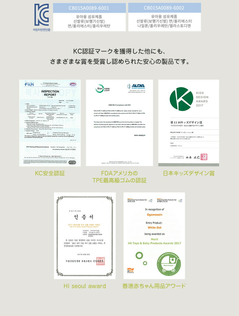 ベビーシューズ 3