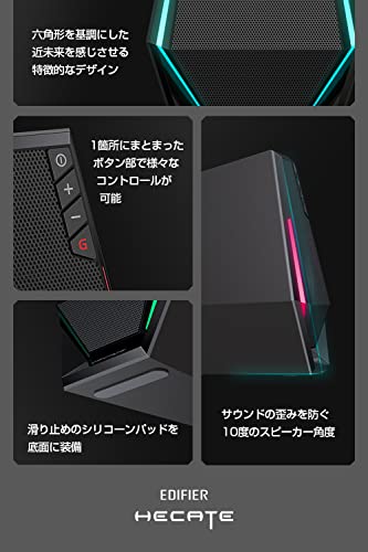 ゲーミングスピーカー 7