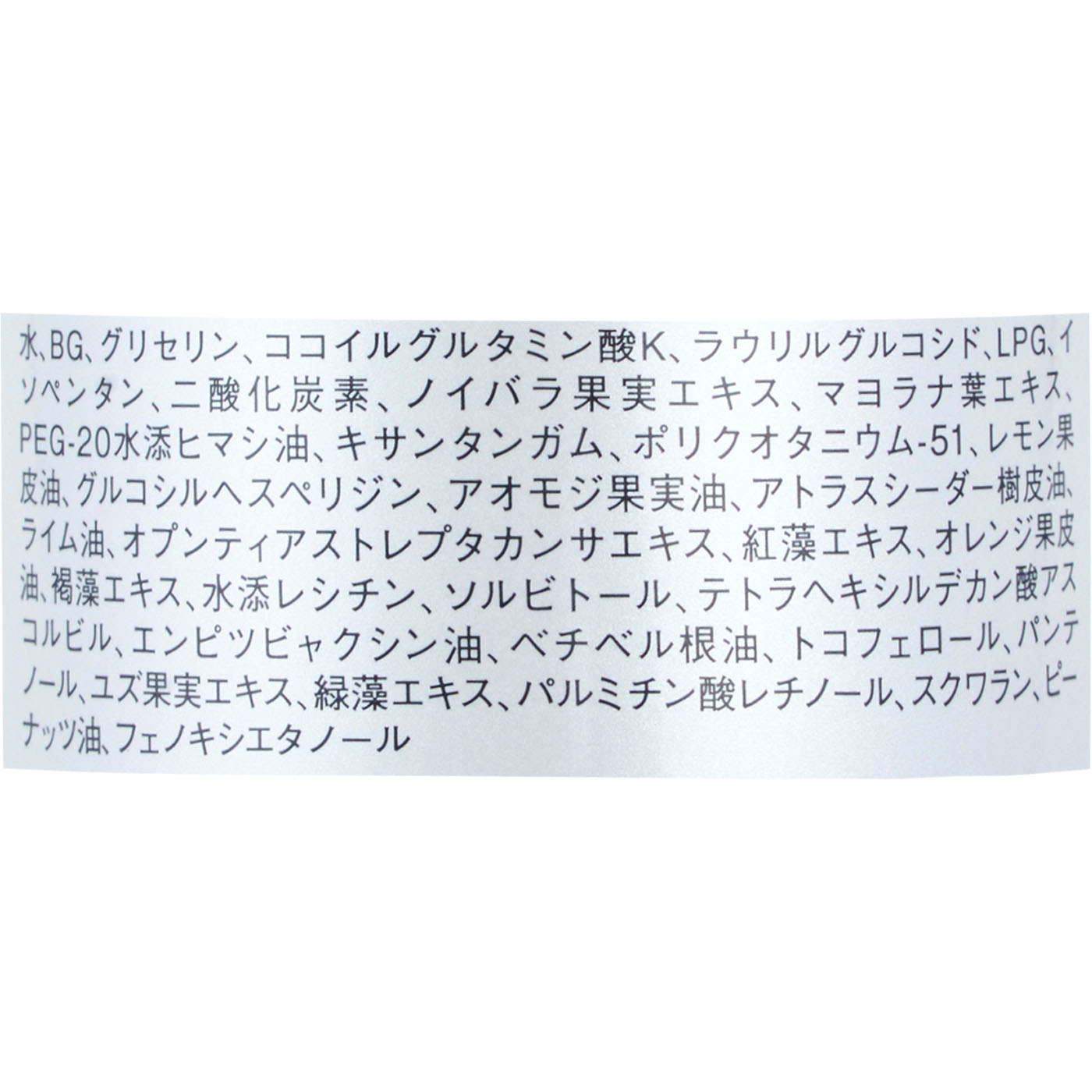 スパフォームウォッシュ 2