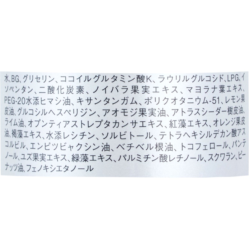 スパフォームウォッシュ 2