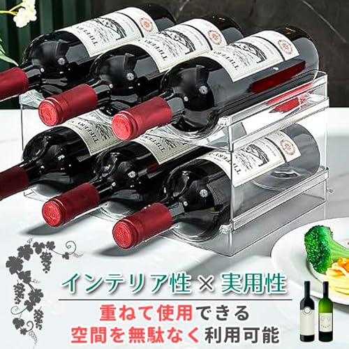 ワインホルダー 3